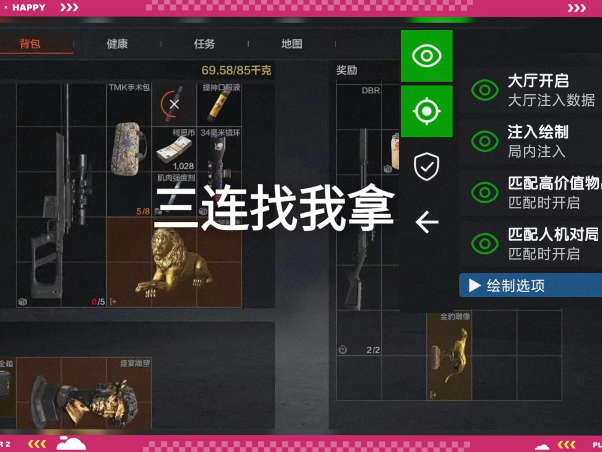 【暗区突围ray直装教程】据说时髦精都是从音乐节学习穿搭的！